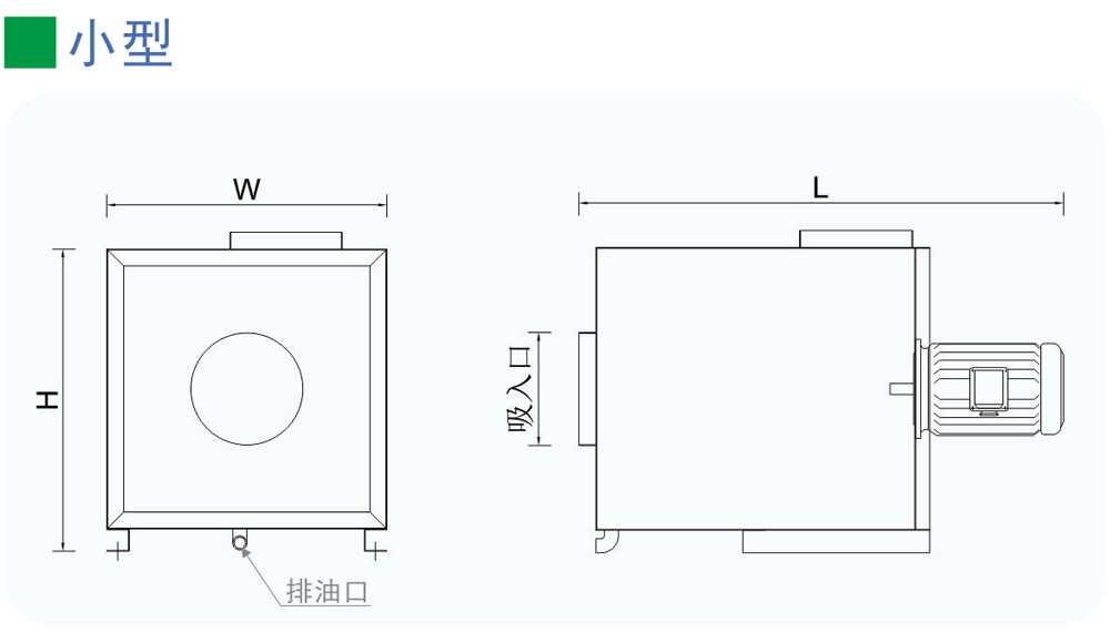 小型油雾净化回收机